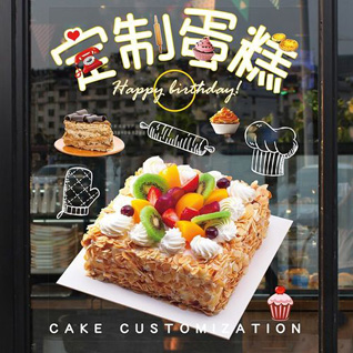 贵州贵阳乌当区蛋糕预定